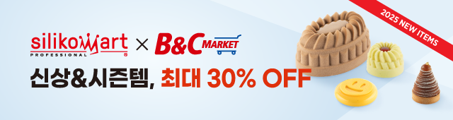 실리코마트